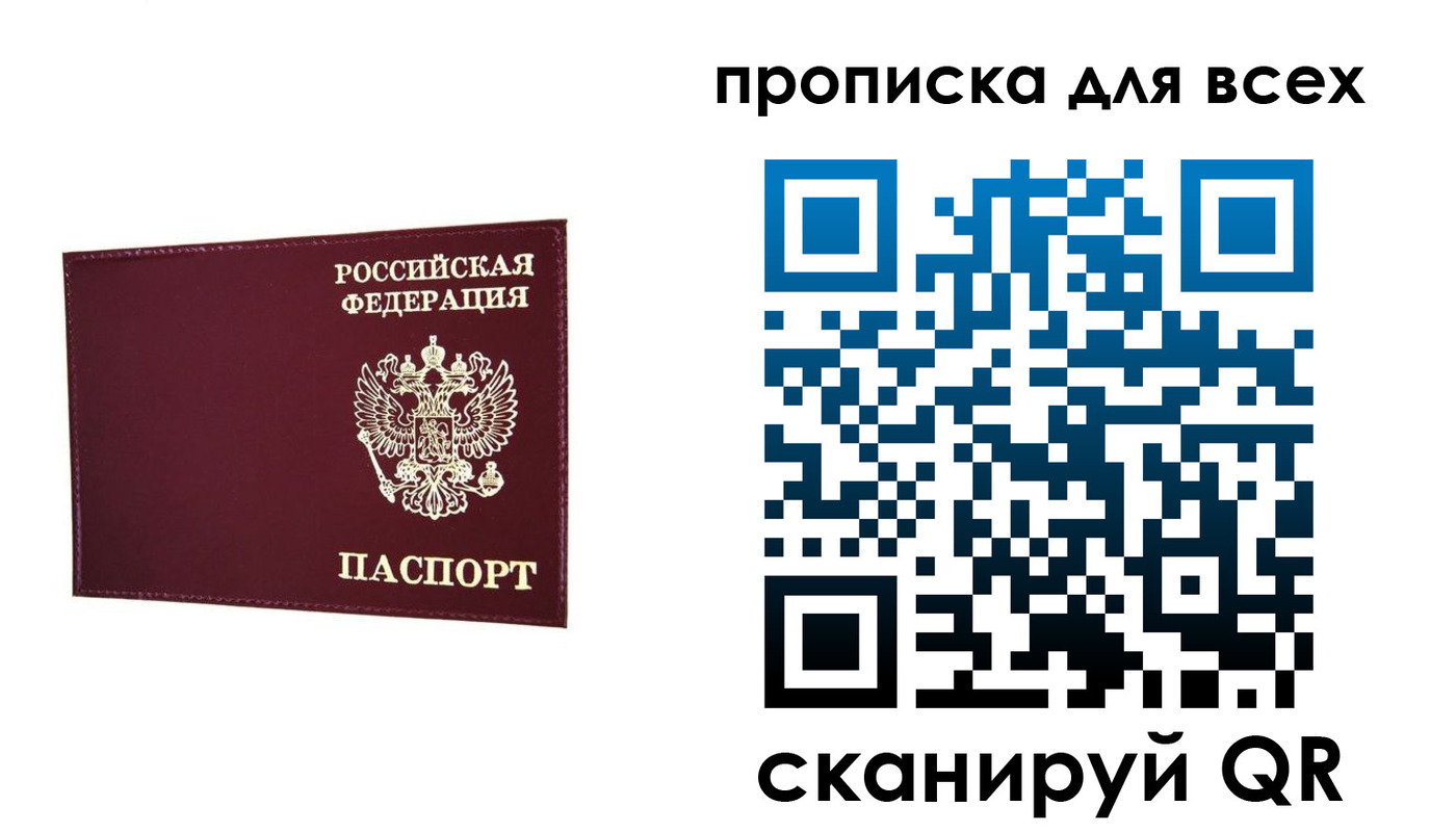 форма 3 в Острове