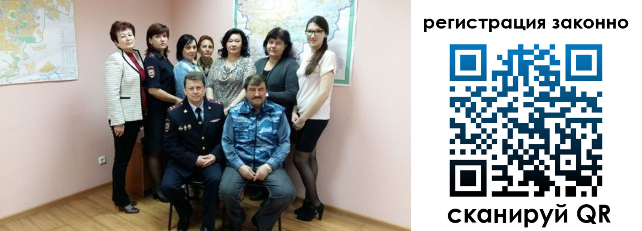 временная регистрация собственник в Острове