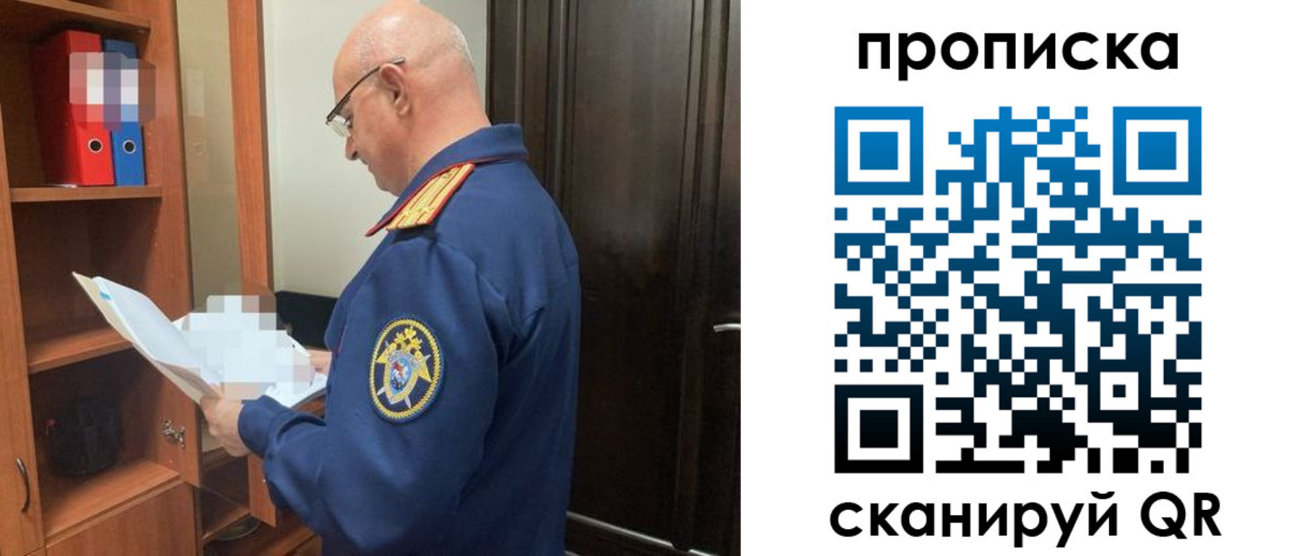 временная регистрация в квартире в Острове